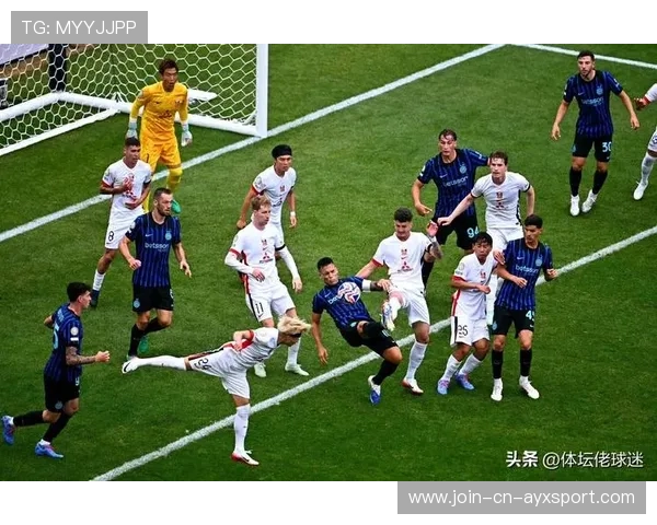 国米最后时刻的防守化险为夷